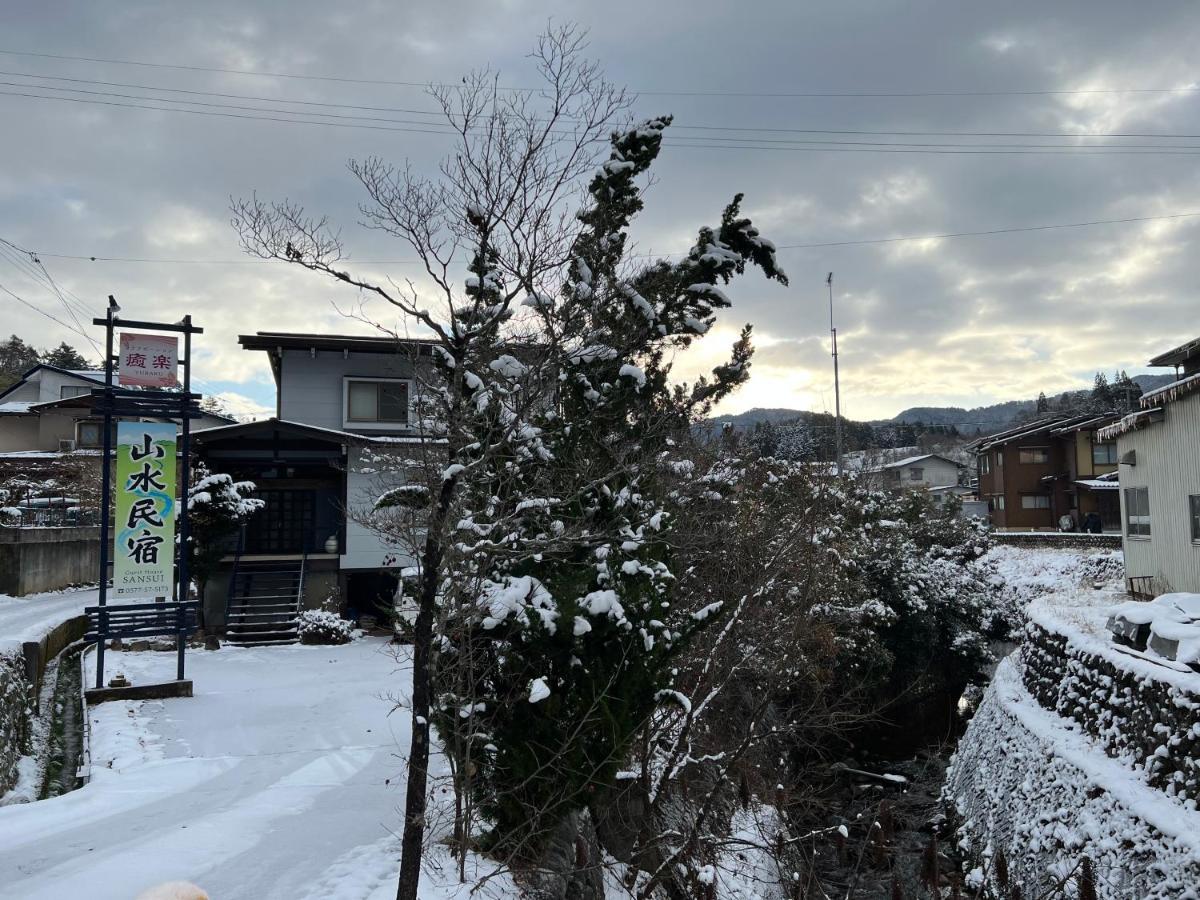 山水民宿 다카야마 외부 사진